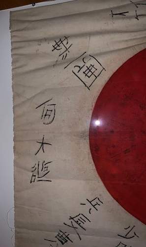 Japanese Nambu Holster and Flag. Translation needed. Thanks