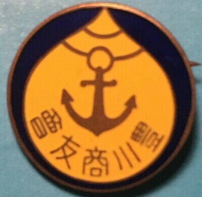 Translation Of Navy Pin?