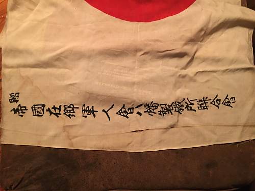 Help with Kanji please