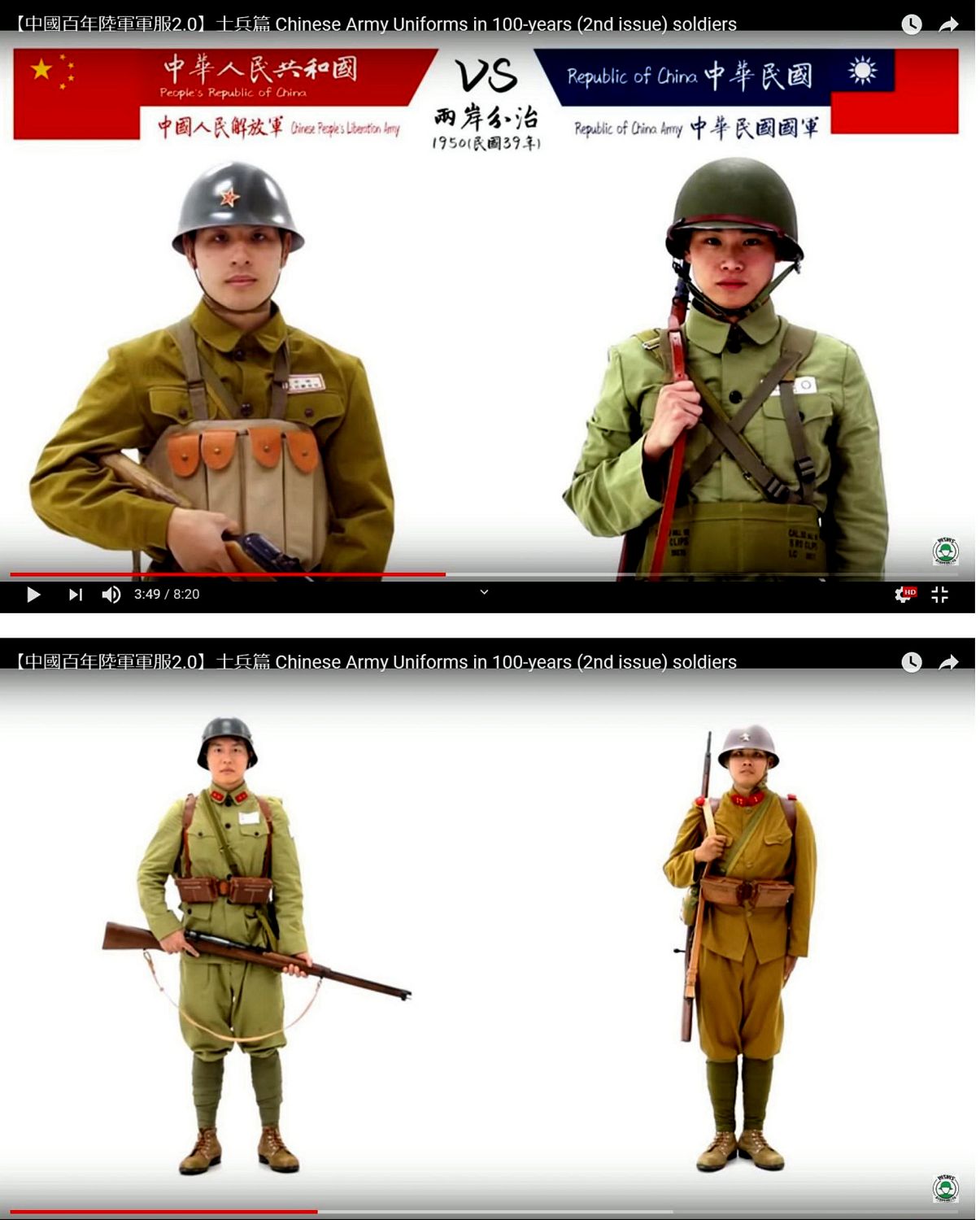 Chinese Army Forcporn Japanese Army - WW2 German, Soviet, Allied militaria, uniforms, awards, weapons history.  War relics forum
