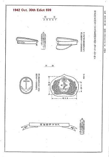 Petty Officer visor insignia