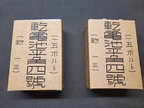 Replica Type 92 Field Phone Batteries