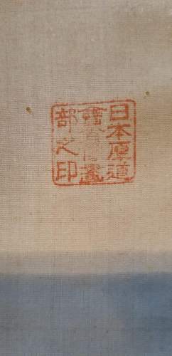 Japanese Scrolls, Help Please