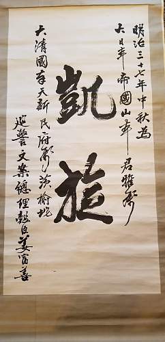 Japanese Scrolls, Help Please