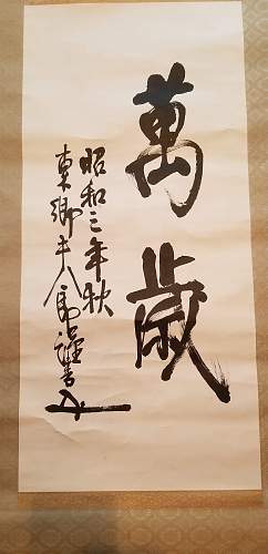 Japanese Scrolls, Help Please