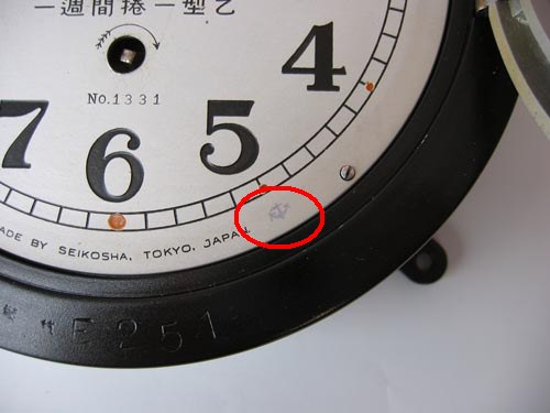 Japanese Ships Clock help please