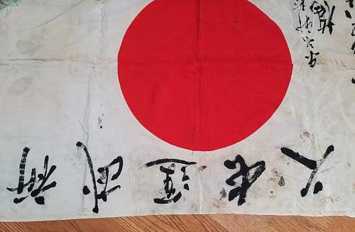 Japanese flag with Nittobo on it....