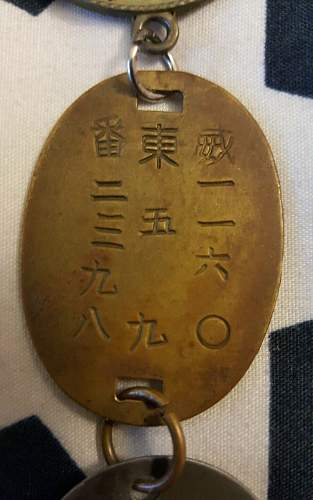 Japanese dogtag