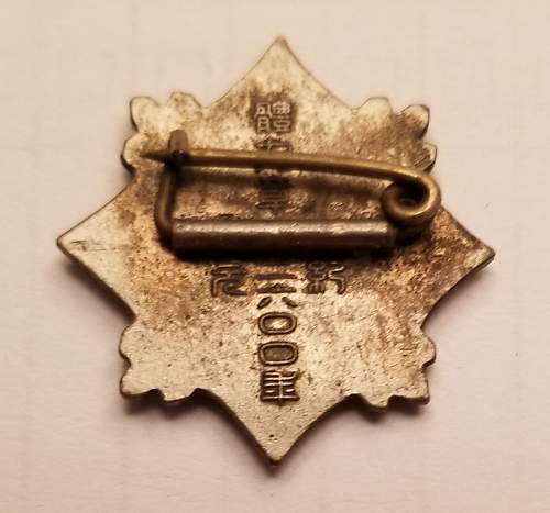 Japanese Badge Identification?