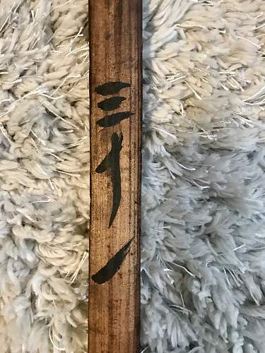 Japanese short sword