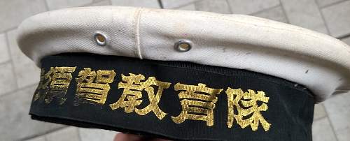 Post WW2 Japanese Navy Sailor's Cap