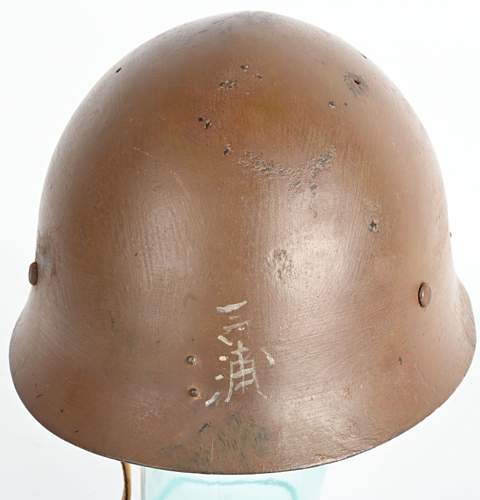 Japanese Helmets