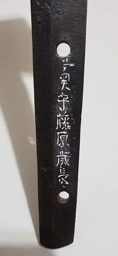 Help Japanese sword