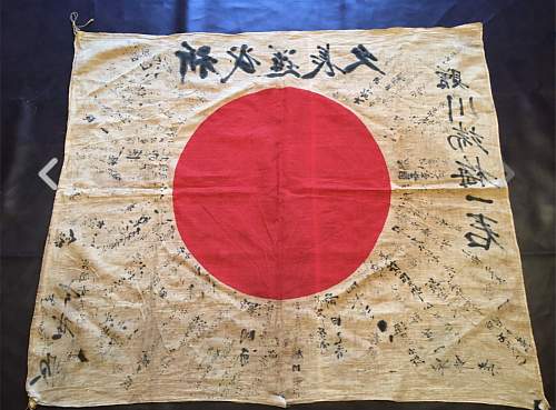 Japanese Hinomaru Yosegaki Flag