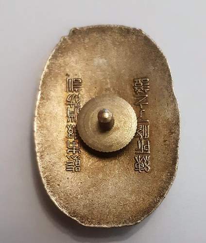 Japanese award WW1