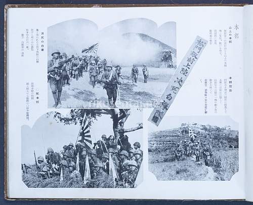 Takeshita Naval Landing Force Commemorative Album