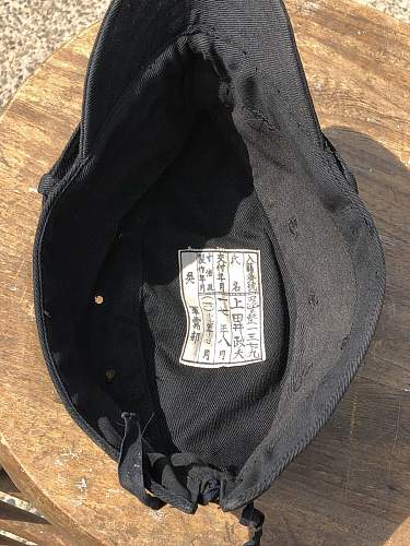 Help with the translation of an IJN Cap label