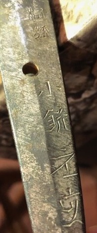 Help with Mei and Tensho Script