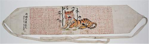Senninbari with tiger artwork