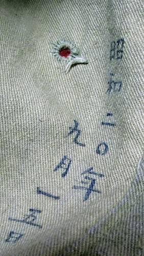 Translation Request IJN field cap. Thank You in advance 