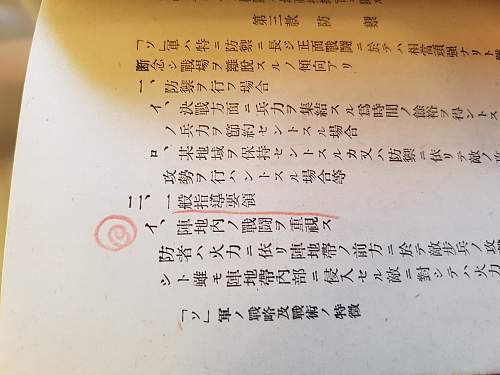 Japanese WWII training manual?