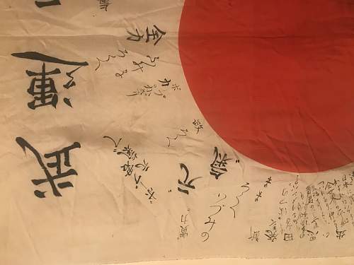 Japanese Flag for Authentication/Translation