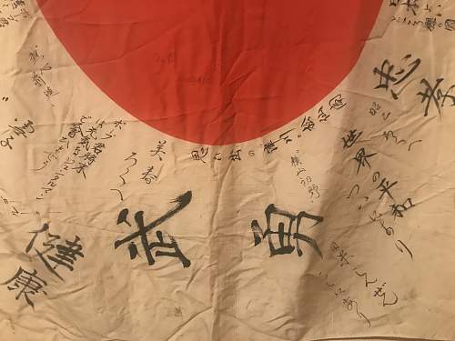 Japanese Flag for Authentication/Translation
