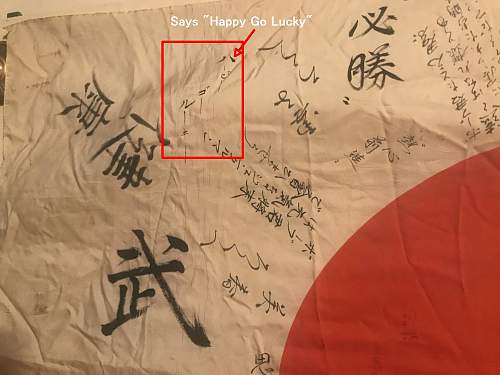 Japanese Flag for Authentication/Translation