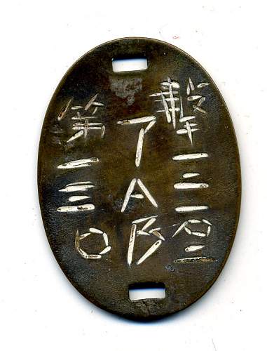 Japanese Dog Tag Identification