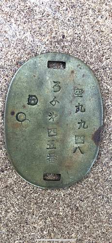 Japanese Dog Tag Identification