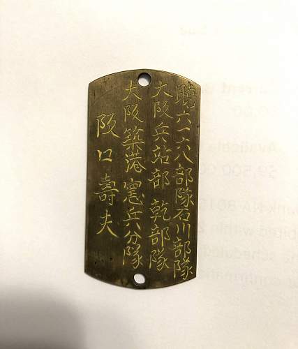 Japanese Dog Tag Identification