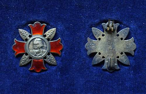 Shoigunjinsho – WWII Japanese Wound Badge