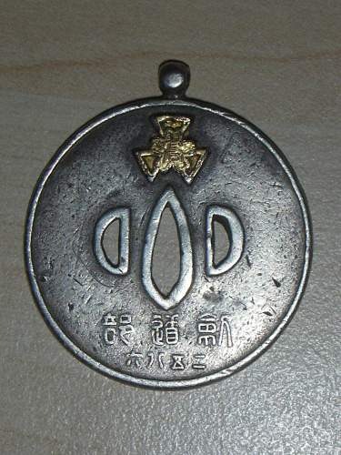 Need help to identify this medal