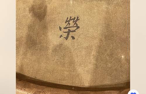 Help with Japanese character
