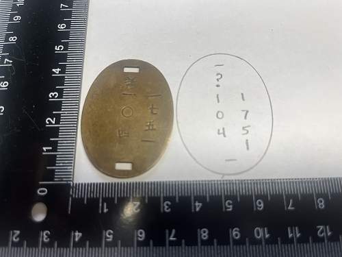 Japanese Dog Tag Identification