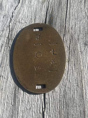 Japanese Dog Tag Identification