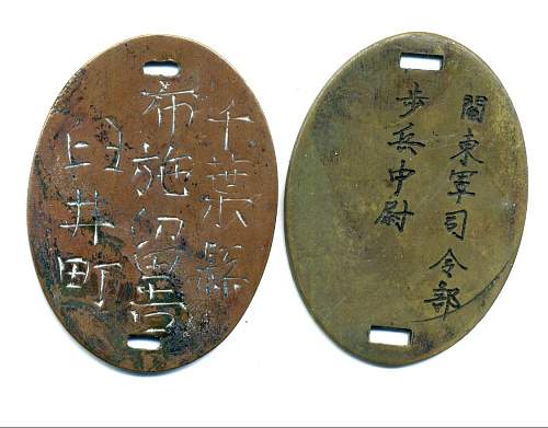 2 Japanese Officer Dog Tags