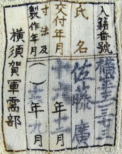 Translation of cloth label