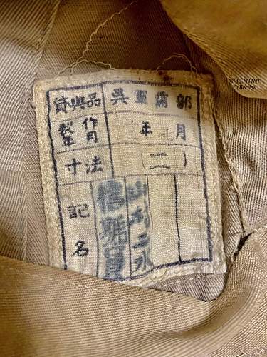 Imperial Japanese Navy 作業帽 Sagyō-bō (work cap) / Bonnie Cap