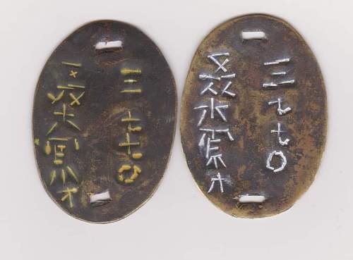 Japanese Dog Tags Pairs