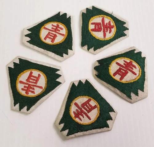 Japanese Insignia Help Please