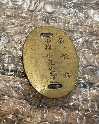 Dog Tag of Japanese Major General