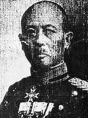 Dog Tag of Japanese Major General
