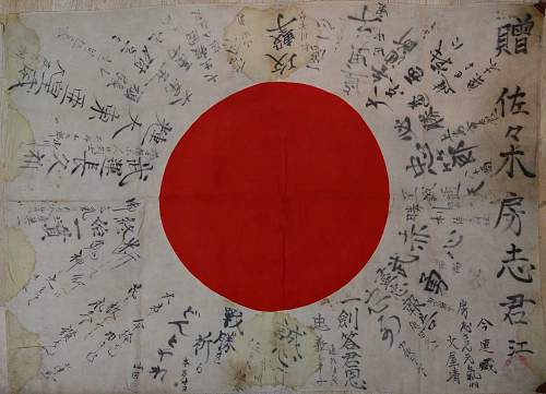 Japanese Hinomaru Yosegaki Flag Translation