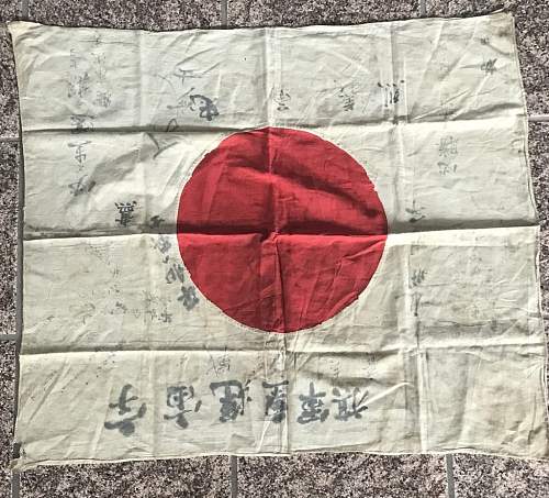 Japanese good luck flag. Real or fake