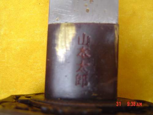 WWII Japnanese Sword Authentic?