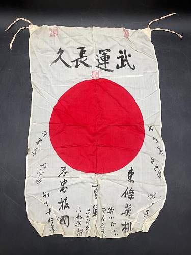 Japanese flag at auction.