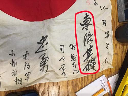 Japanese flag at auction.