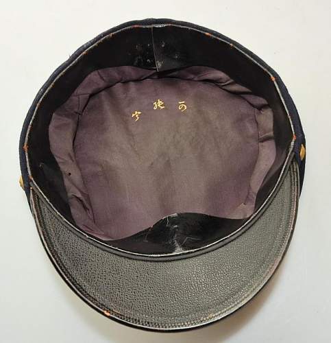 Assistance with Japanese Naval Visor