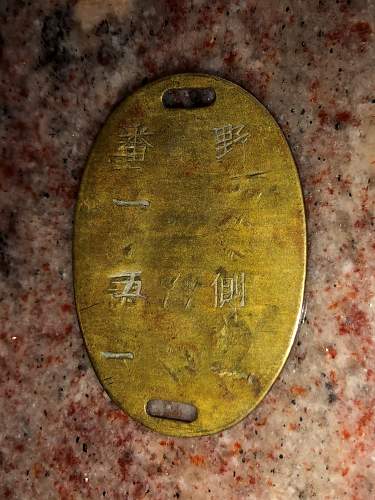 Japanese Dog Tag Translation